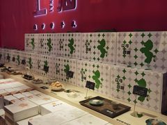 -阮大兴糕团(日月光中心店)