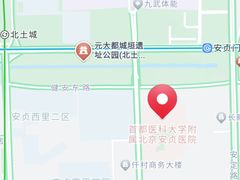 -海棠花溪(元大都城垣遗址公园)