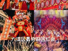 -赤坎·广东华侨国际旅游度假区