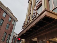 -老大昌(淮海中路店)