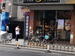 门面-Caidie Bakery采蝶轩(百越店)