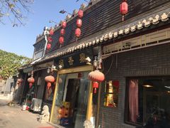 -鼎香润(德胜门内店)