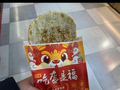 -阿甘锅盔(合生汇购物中心店)
