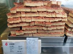 -上海哈尔滨食品厂(淮海中路店)