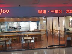 门面-醉面(五道口启迪大厦店)