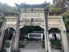 -严子陵钓台(富春江小三峡)