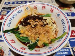 -高胖妹面庄(黄河道店)
