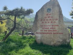 -终南山南五台景区