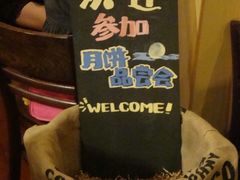 -星巴克臻选(广州东山锦轩店)