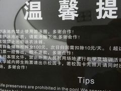 -深圳大学城（南区）体育中心-游泳馆