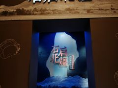 -呼和浩特博物馆