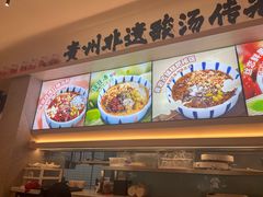 -丝恋丝娃娃(小河海纳店)