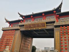 -龙潭水乡