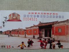 -蔡氏古民居建筑群