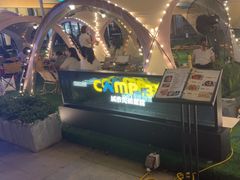 -CAMP.33露营烤肉·团建聚餐(创智天地店)