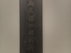 -成都中医药大学(温江校区)