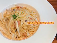 -Bistro 63 创意融合料理(广粤天地店)