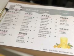 -茶力的小怪兽(梅林卓悦汇店)