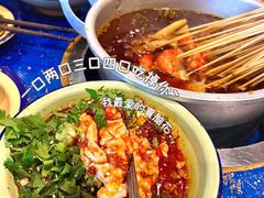 -马路边边串串香(双井直营店)