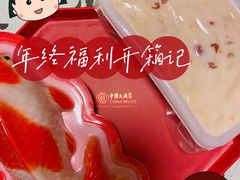 -广州中国大酒店