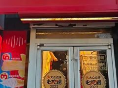 -冯记豆花店(健翔桥店)