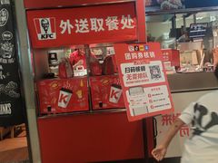 -肯德基(大悦城D馆店)