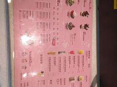 -DQ·蛋糕·冰淇淋(荟聚中心店)