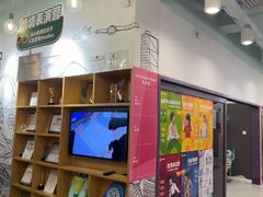 -英孚教育青少儿(福田区委中心)