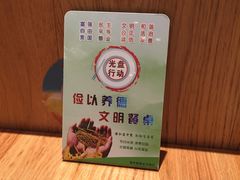 -原製原味(普陀山磐龙店)
