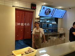-钟姐炖品(印象城百盛店)