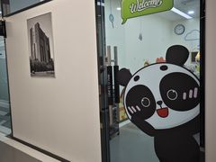 -马泷齿科·成都锦江置略马泷口腔门诊部(IFS国金中心店)