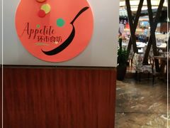 -广州中心皇冠假日酒店-环市食坊·海鲜自助餐厅