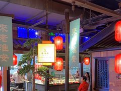 -老淮安·淮安菜(涟水店)