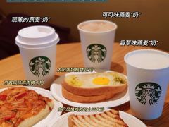 -星巴克(来福士2F店)