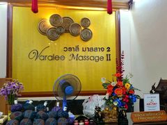 -新月水疗保健中心(2号店)