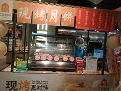 -盒马鲜生(十里堡店)