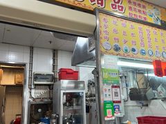 -下环街市熟食中心