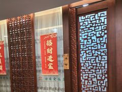 -烤肉宛饭庄(北新桥店)