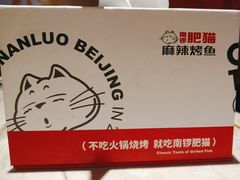 -南锣南门(东方银座店)