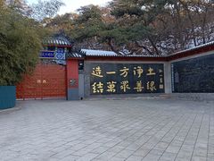 -红螺寺