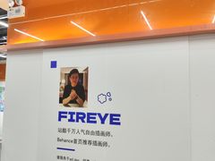 -时尚天河商业广场