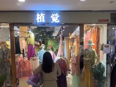 -百荣世贸商城