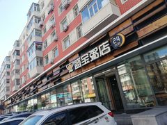 门面-盛宝粥店(建设街店)