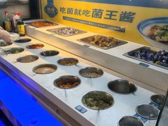 -菌彩云南野生菌火锅(呈贡七彩云南第壹城店)