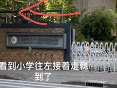 -卢香纪面馆(丽园路店)