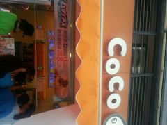 -CoCo都可(盐城宝龙城市广场店)
