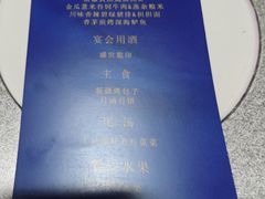 -视界美食自助餐厅·石家庄希尔顿酒店