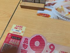 -小杨生煎(周浦万达店)