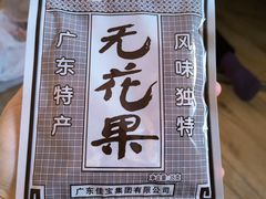 -物美(北沙滩店)