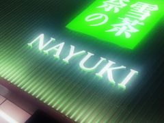 门面-奈雪的茶(大连新玛特店)